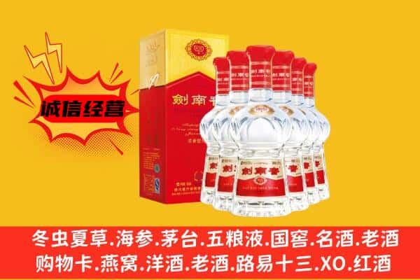 焦作修武县上门回收水晶剑价格